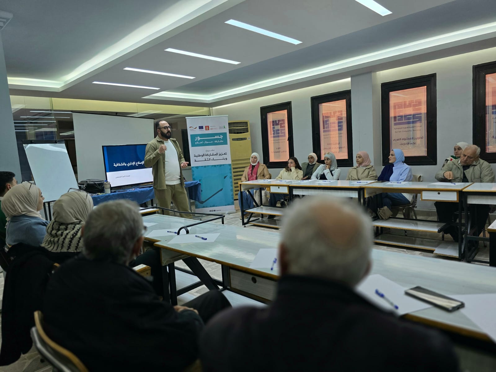 Enhancing National Participation and Building Trust – Bridges Project